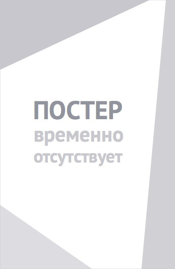 Мой дядя Джон зомби (2016)